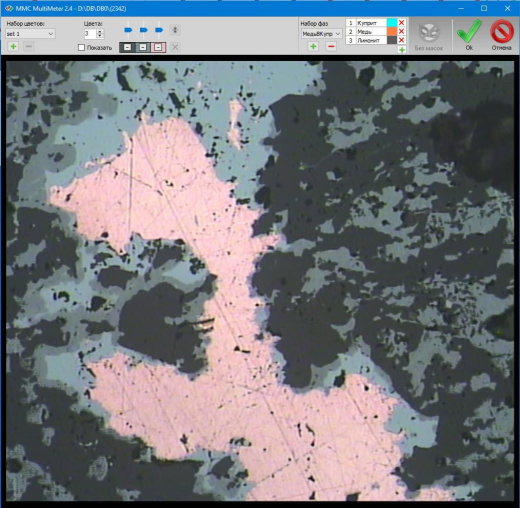 ММС МультиМетр