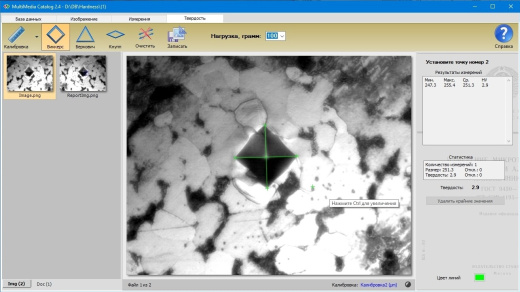 MMC Микротвердость